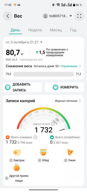Обзор смарт-часов Huawei Watch D2: еще раз о давлении.