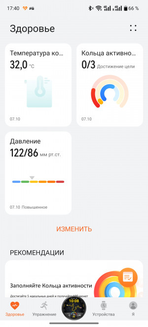 Обзор смарт-часов Huawei Watch D2: еще раз о давлении.