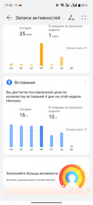 Обзор смарт-часов Huawei Watch D2: еще раз о давлении.