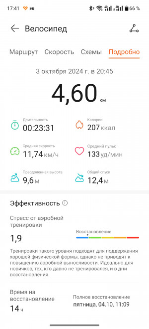 Обзор смарт-часов Huawei Watch D2: еще раз о давлении.