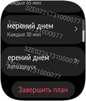 Обзор смарт-часов Huawei Watch D2: еще раз о давлении.