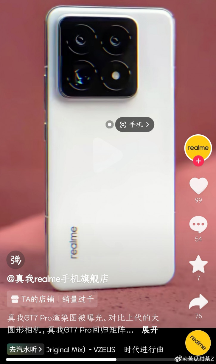 Realme GT7 Pro    : Xiaomi 14 Pro,   ?