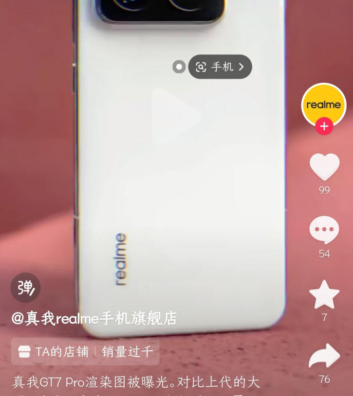 Realme GT7 Pro    : Xiaomi 14 Pro,   ?