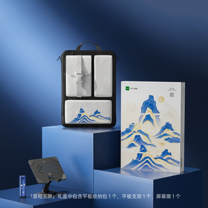 OPPO Pad 3 Pro     :  ?
