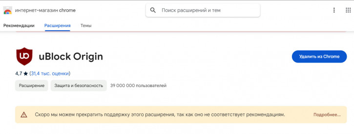 Google     Chrome  :  