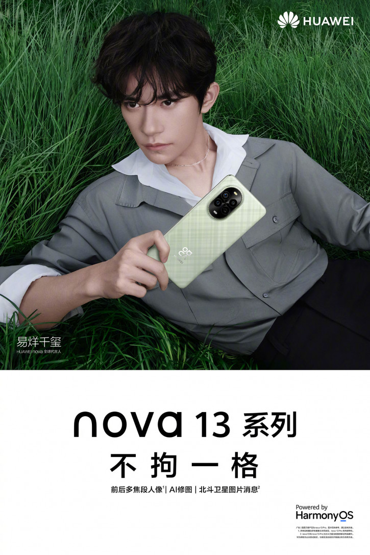 Huawei Nova 13 Pro   