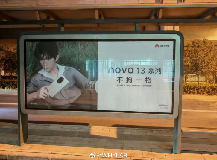 Huawei Nova 13 Pro   