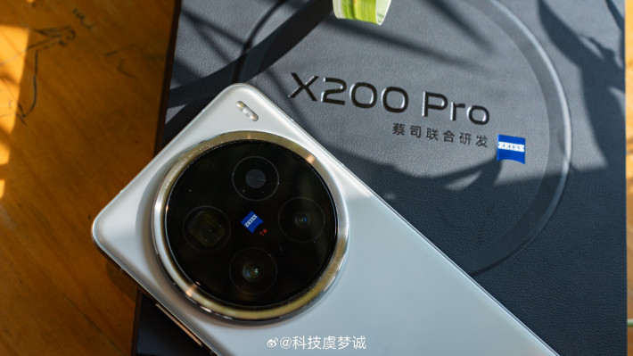 Vivo X200, X200 Pro  Pro mini       