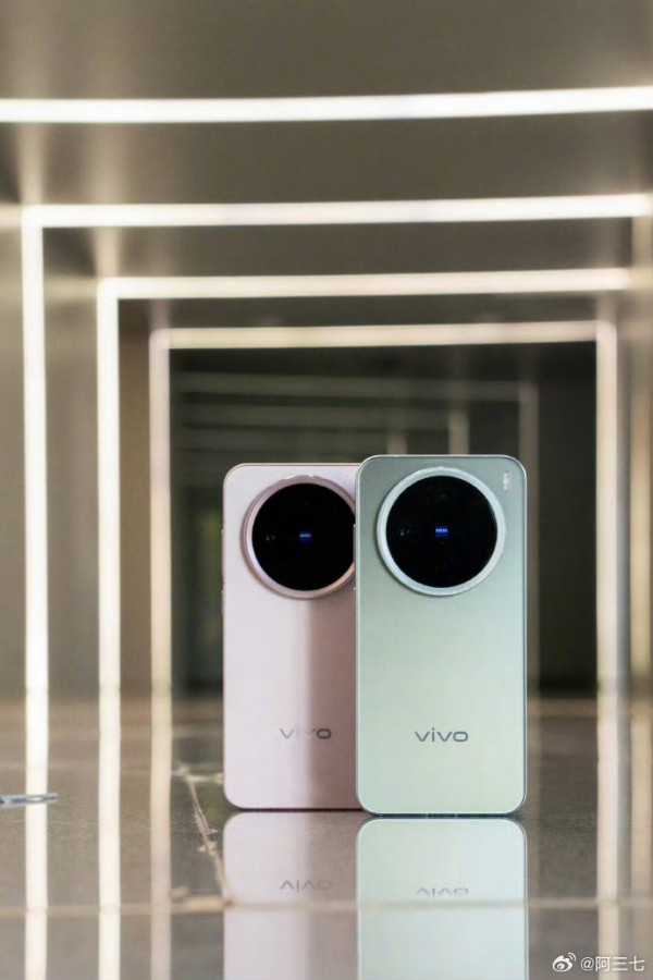 Vivo X200, X200 Pro  Pro mini       