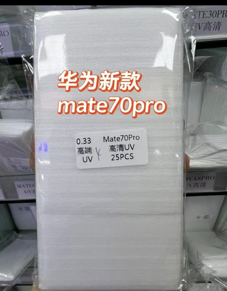     Huawei Mate 70  