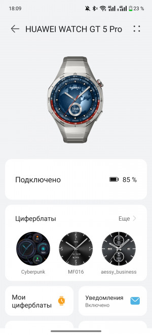 Обзор смарт-часов Huawei Watch GT 5 Pro: титан для всех