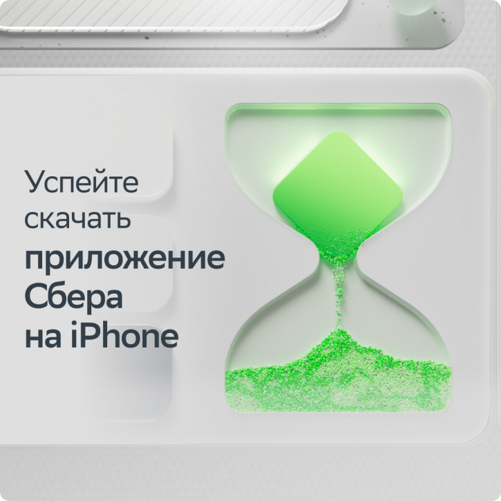      Apple Store