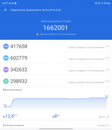  Honor Magic V3  Samsung Galaxy Z Fold 6