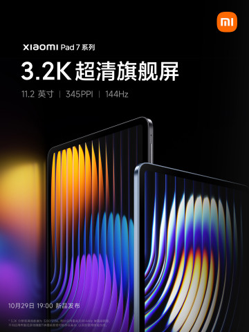    Xiaomi Pad 7  7 Pro: ,    