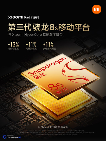   Xiaomi Pad 7  7 Pro: ,    