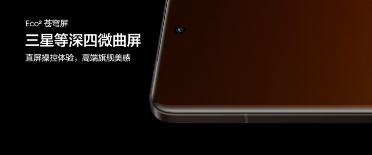    ?    Realme GT7 Pro