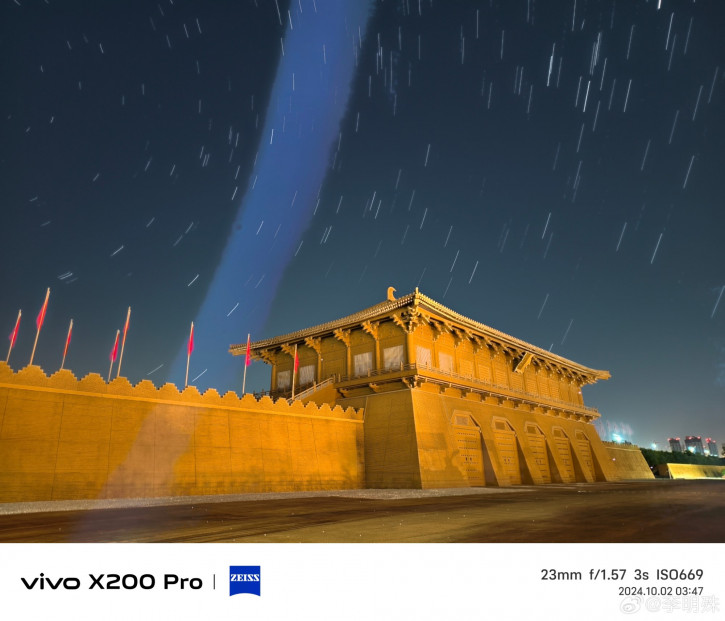 Vivo      X200 Pro,   