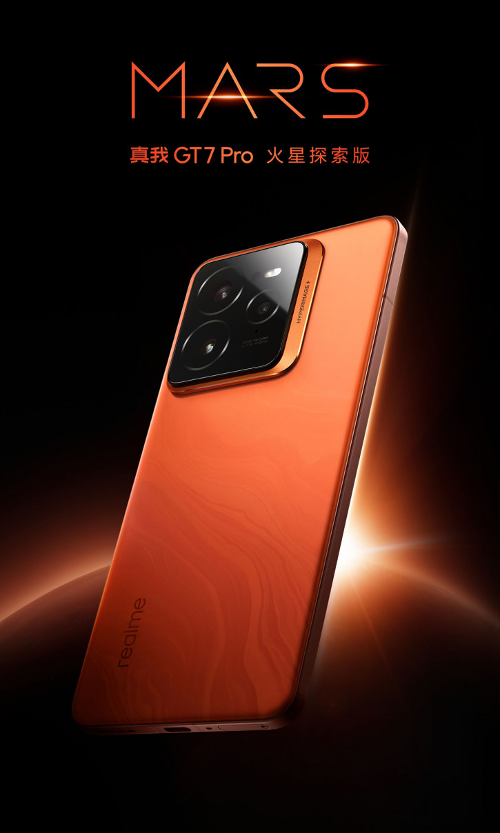 Realme GT7 Pro    