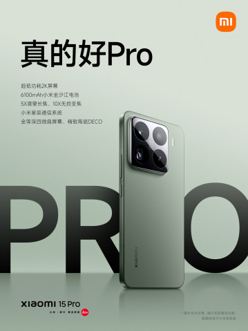      Xiaomi 15 Pro   