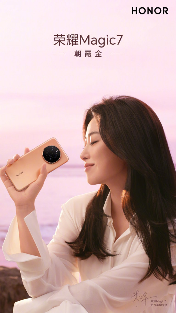 Honor Magic 7  7 Pro       