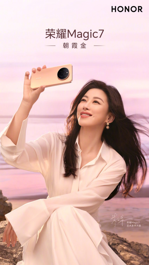 Honor Magic 7  7 Pro       