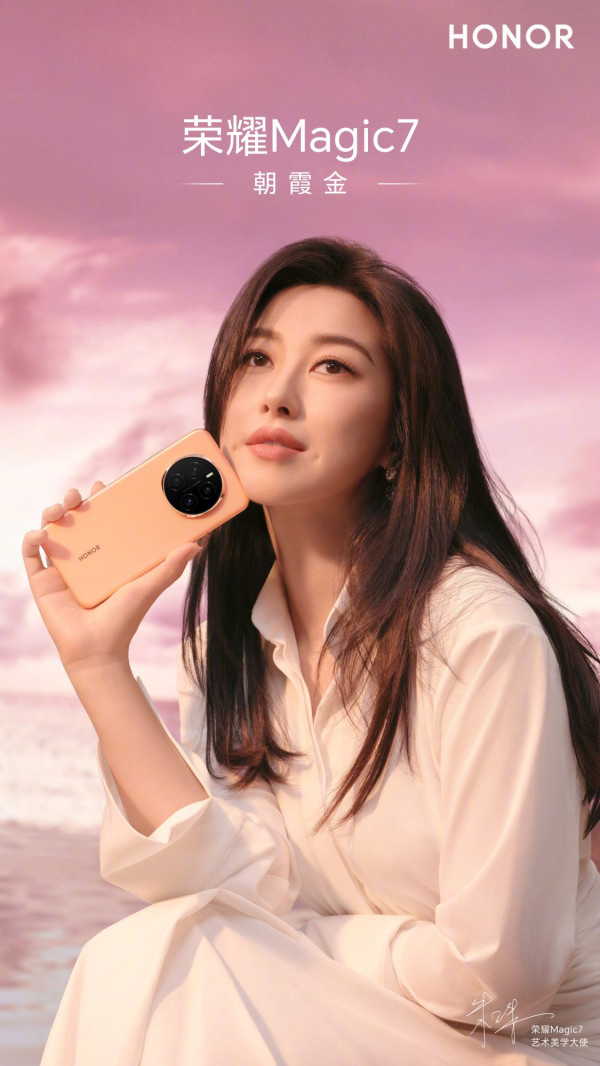 Honor Magic 7  7 Pro       