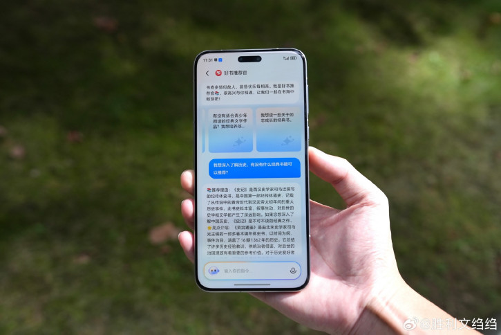 Honor Magic 7  7 Pro       