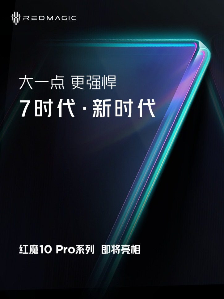 Red Magic 10   7: ZTE   - ?