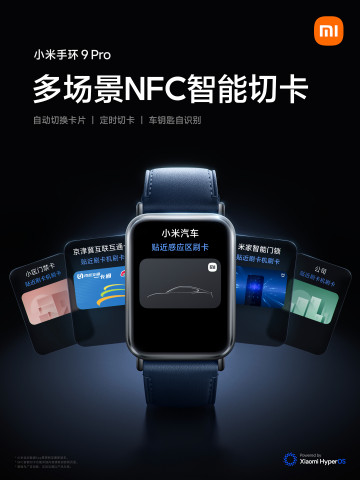 Xiaomi Band 9 Pro       