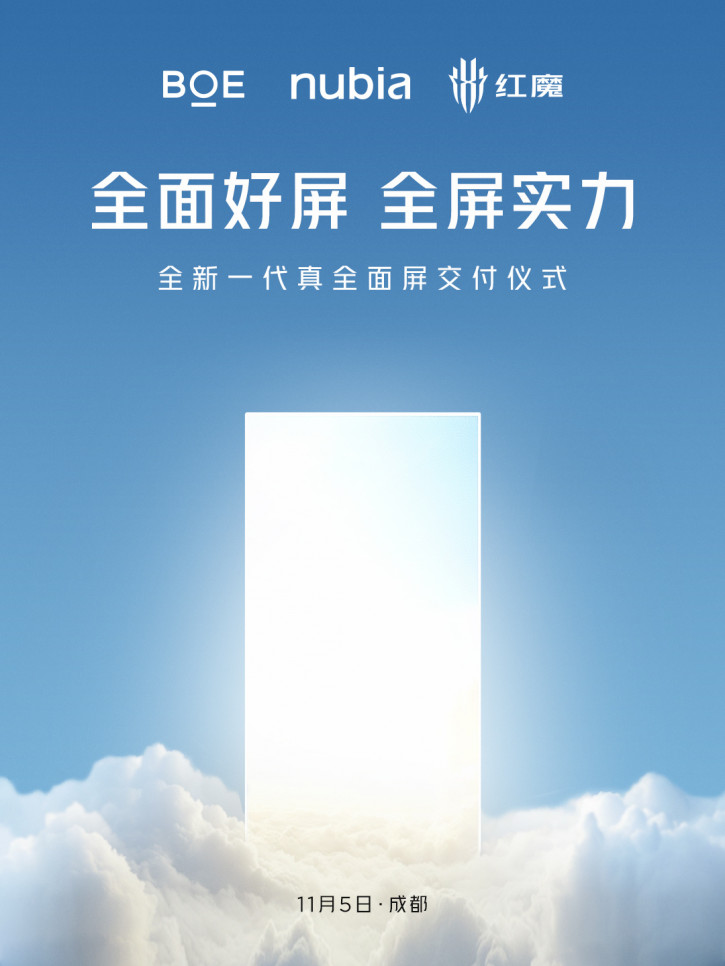      Nubia Z70 Ultra  Red Magic 10 Pro