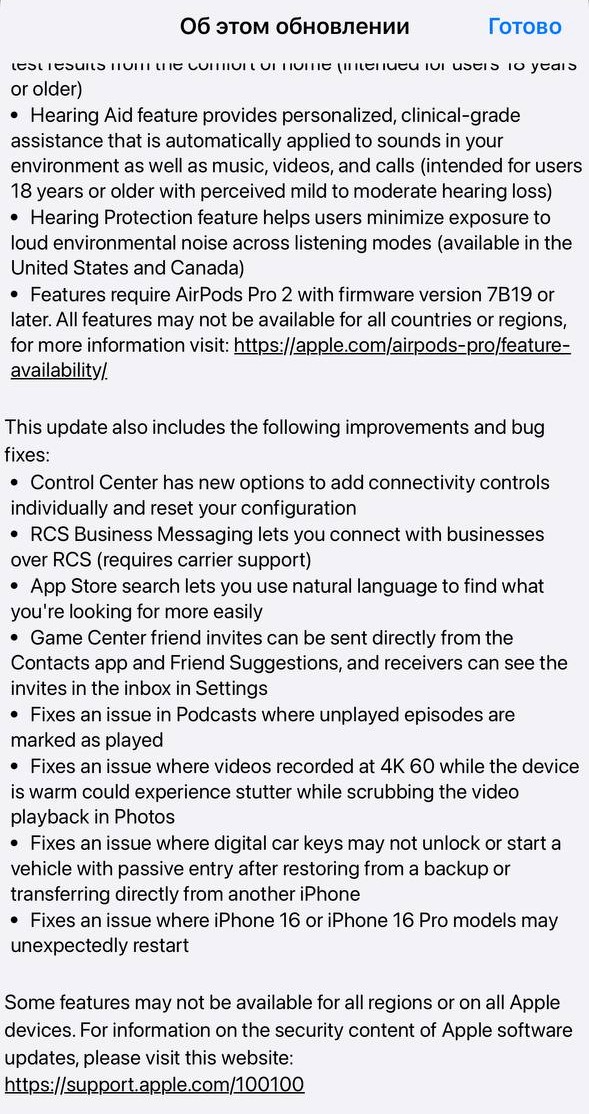 Apple Intelligence    iPhone 16   iOS 18.1