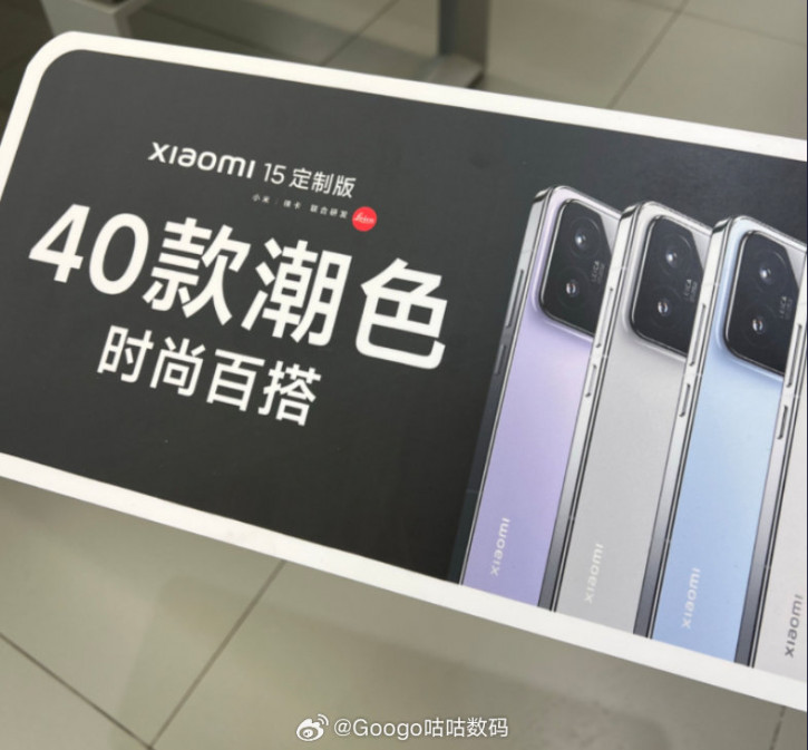 ? Xiaomi 15  40 :  