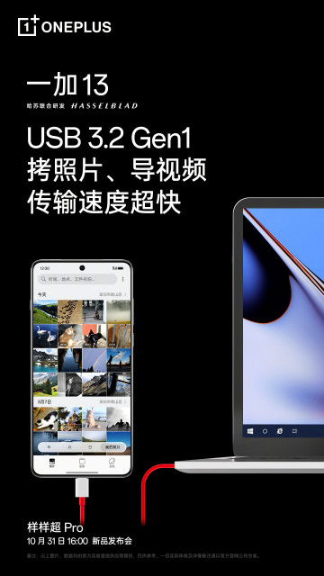 OnePlus 13    ,  :  