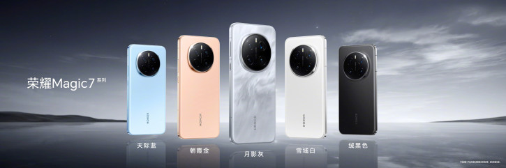 Анонс Honor Magic 7 и 7 Pro – 