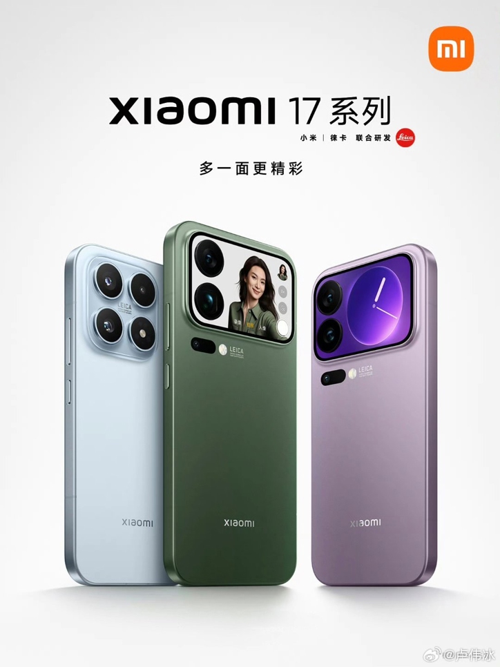 Продажи серии Xiaomi 17 превысили планку в 1 млн менее, чем за неделю
