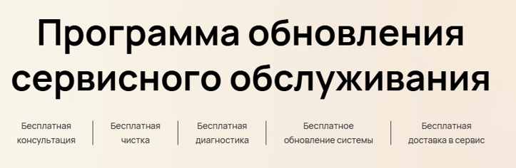 Новый стандарт заботы: Как премиальный сервис становится бесплатным