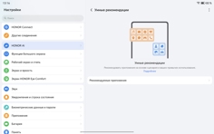 Обзор Honor Pad 10: доступный, но не стыдный