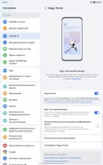 Обзор Honor Pad 10: доступный, но не стыдный