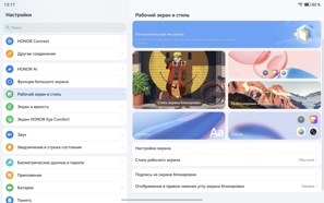Обзор Honor Pad 10: доступный, но не стыдный