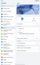 Обзор Honor Pad 10: доступный, но не стыдный