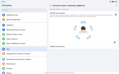 Обзор Honor Pad 10: доступный, но не стыдный