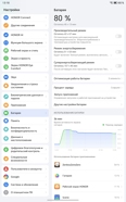 Обзор Honor Pad 10: доступный, но не стыдный