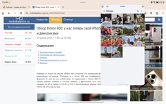 Обзор Honor Pad 10: доступный, но не стыдный