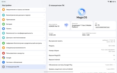 Обзор Honor Pad 10: доступный, но не стыдный