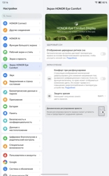 Обзор Honor Pad 10: доступный, но не стыдный