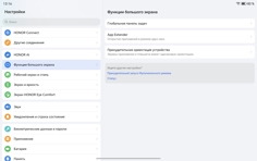 Обзор Honor Pad 10: доступный, но не стыдный