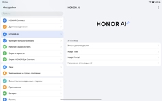 Обзор Honor Pad 10: доступный, но не стыдный