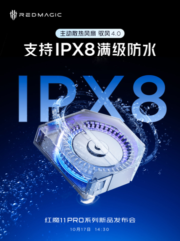Секреты системы охлаждения Red Magic 11 Pro раскрыты тизерами