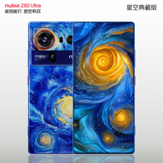 Красавец-камерофон Nubia Z80 Ultra выйдет 22 октября