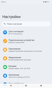 Обзор Honor Pad X7 8.7'': «дримлайнер» за десятку